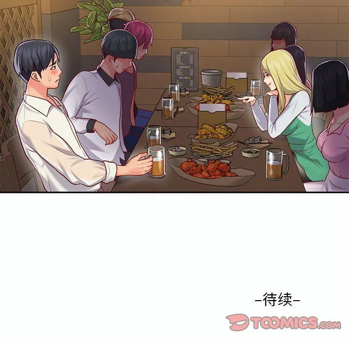 敲开你的门 - 第12话 - page 86