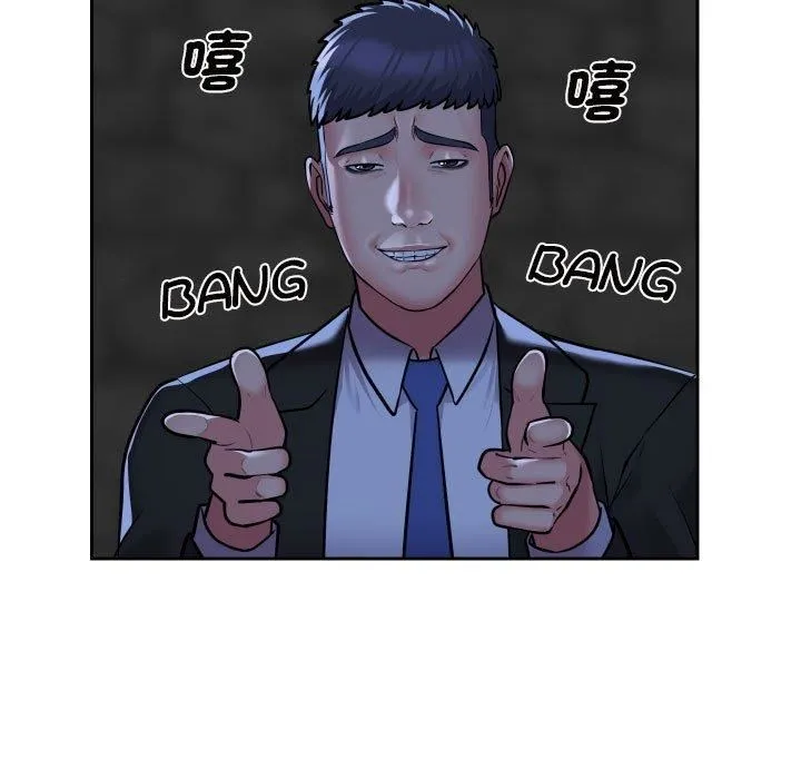 敲开你的门 - 第53话 - page 13