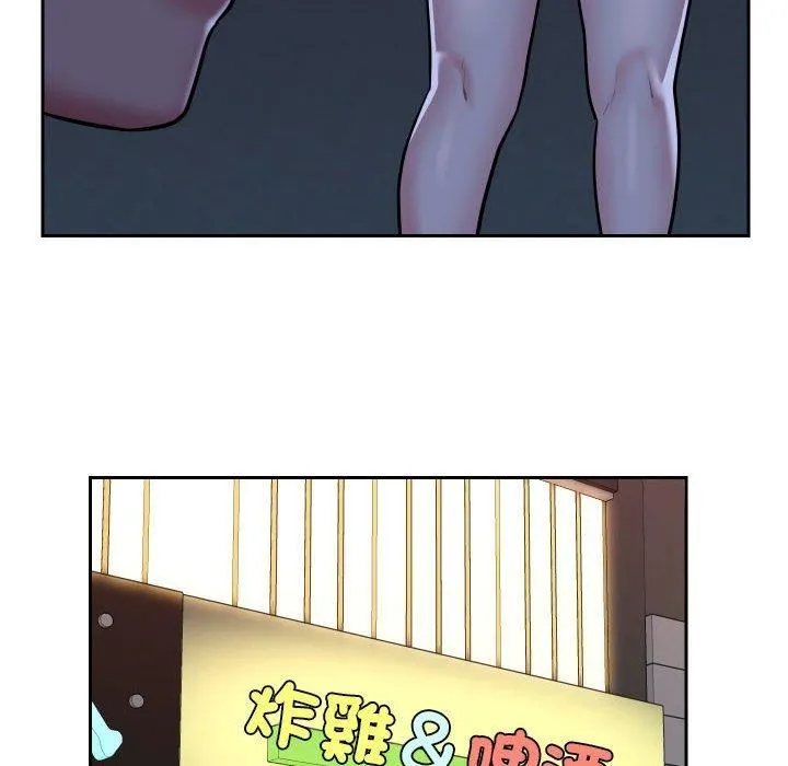 敲开你的门 - 第53话 - page 16