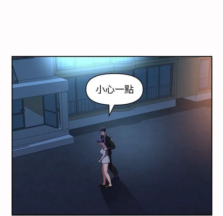 敲开你的门 - 第53话 - page 28