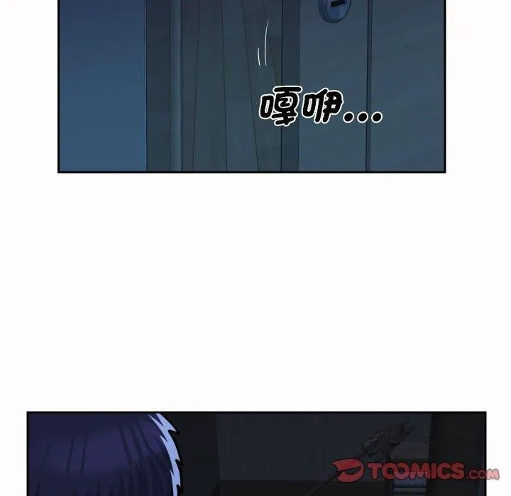 敲开你的门 - 第53话 - page 38