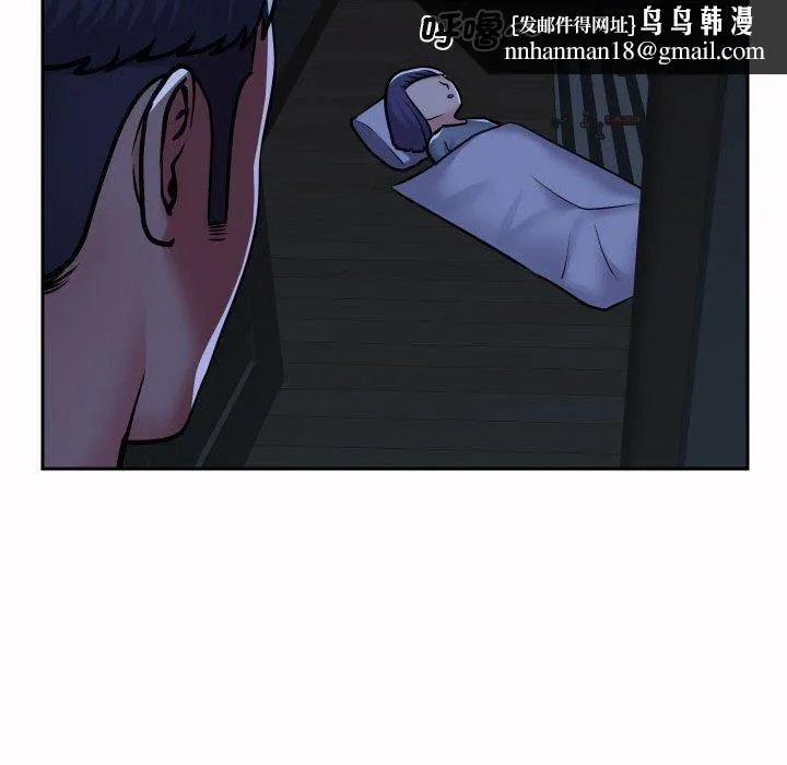 敲开你的门 - 第53话 - page 39