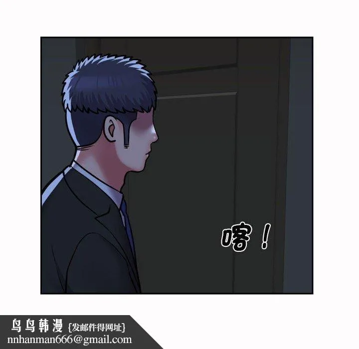 敲开你的门 - 第53话 - page 40
