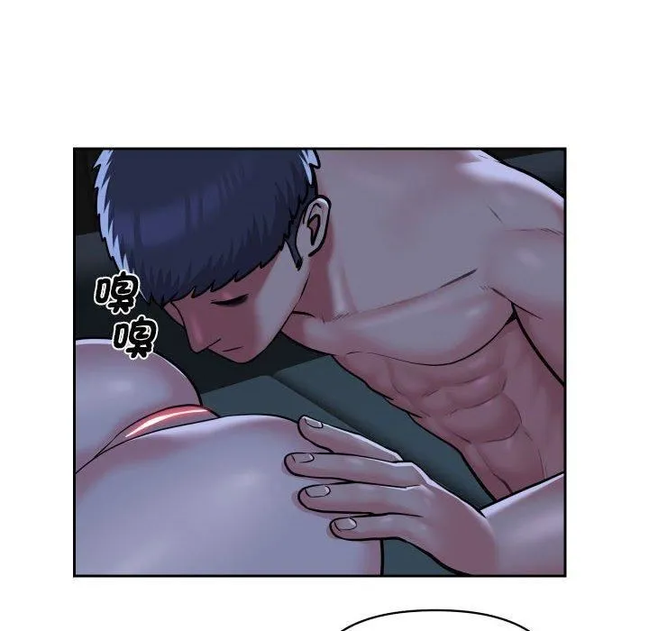 敲开你的门 - 第53话 - page 48