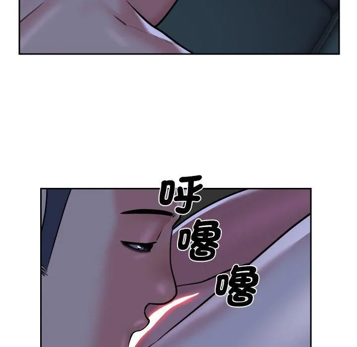 敲开你的门 - 第53话 - page 51
