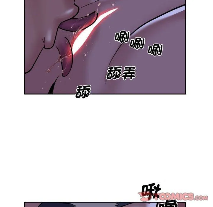 敲开你的门 - 第53话 - page 54