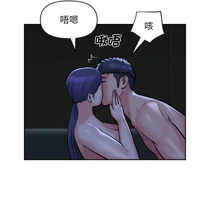 敲开你的门 - 第53话 - page 60
