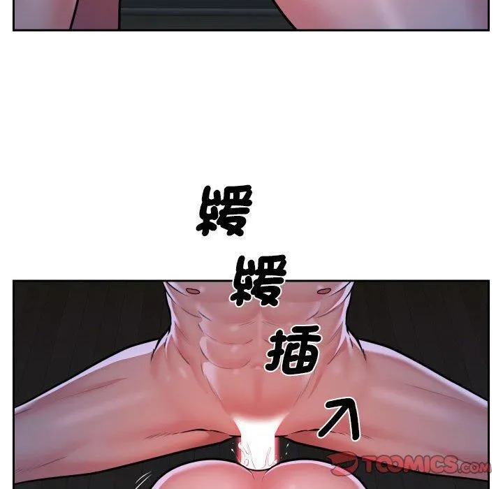 敲开你的门 - 第53话 - page 70