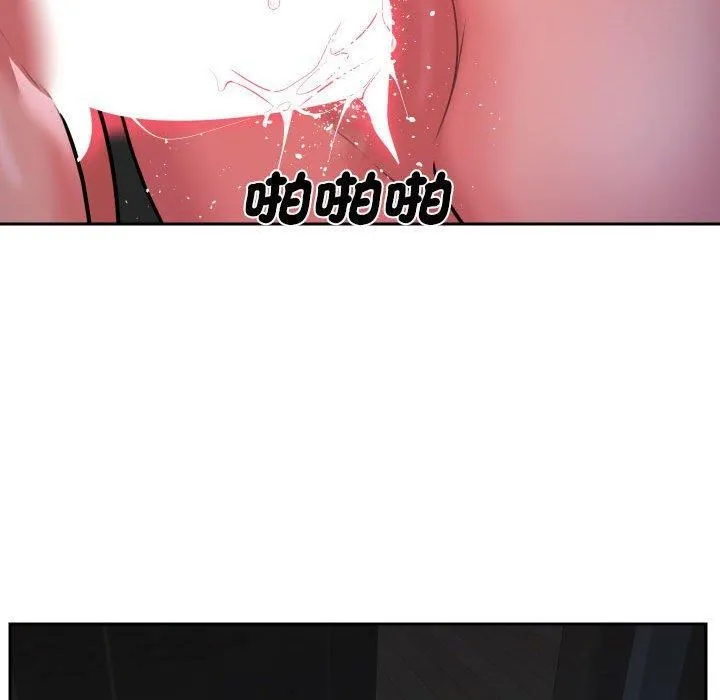 敲开你的门 - 第53话 - page 75