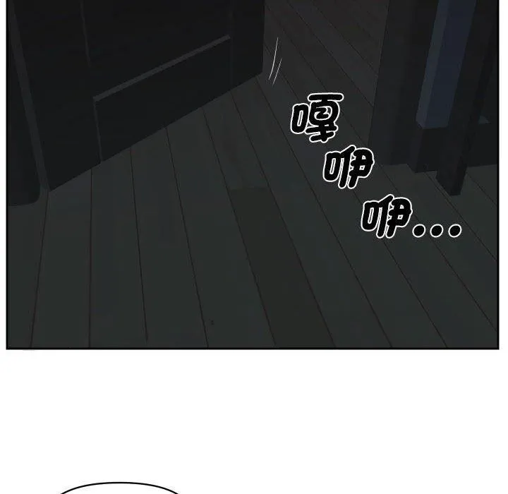 敲开你的门 - 第53话 - page 76