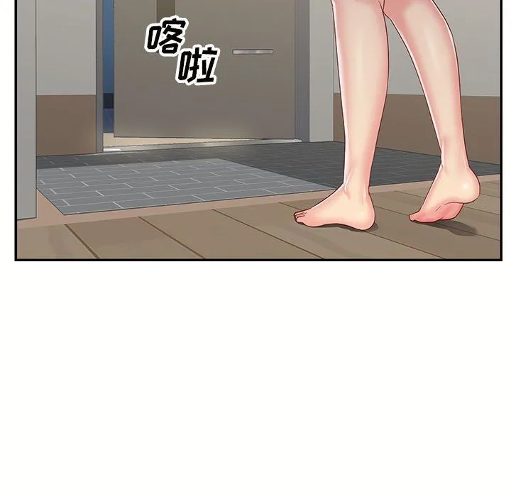 敲开你的门 - 第6话 - page 16