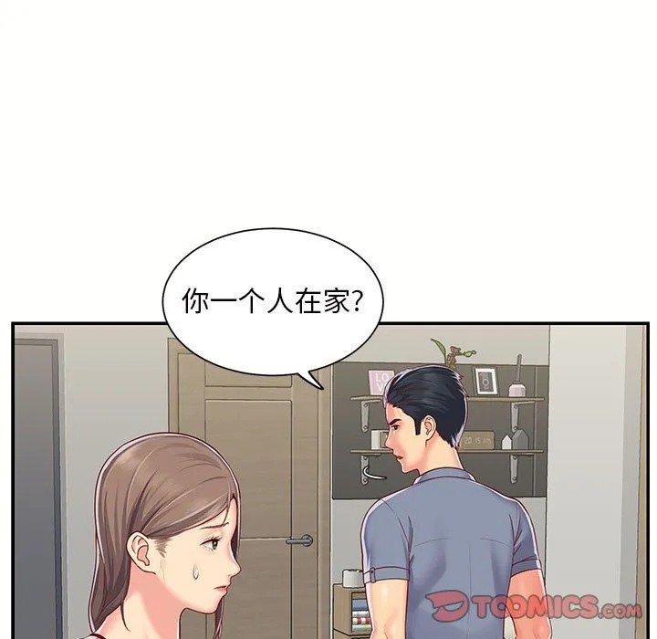 敲开你的门 - 第6话 - page 18