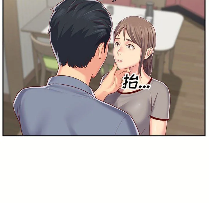 敲开你的门 - 第6话 - page 24