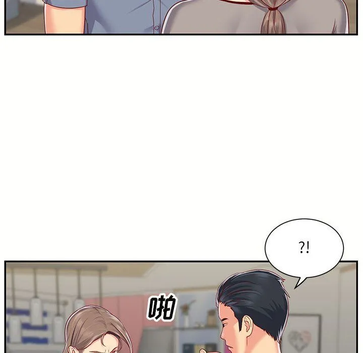 敲开你的门 - 第6话 - page 26