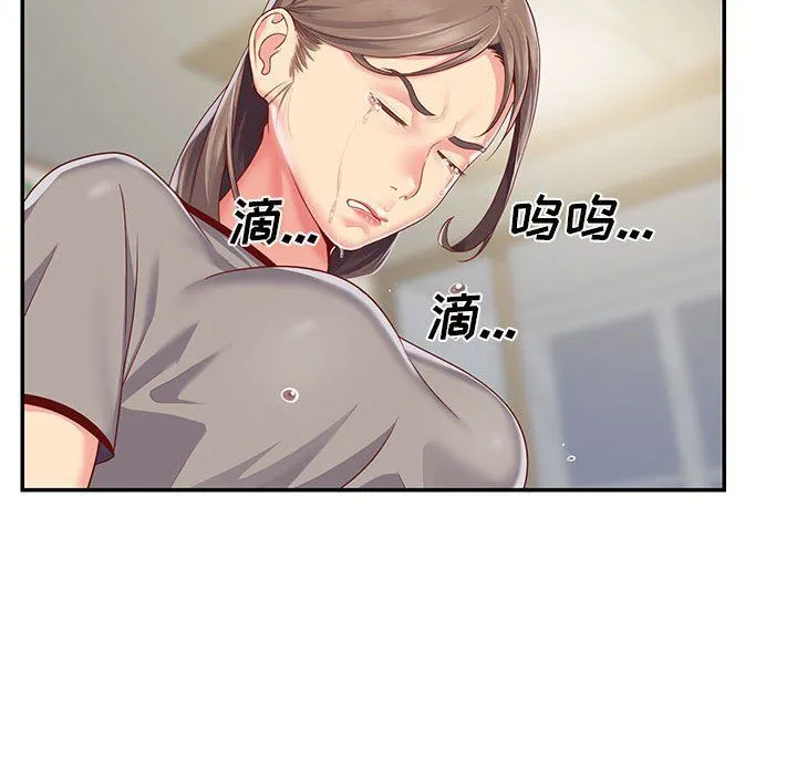 敲开你的门 - 第6话 - page 35