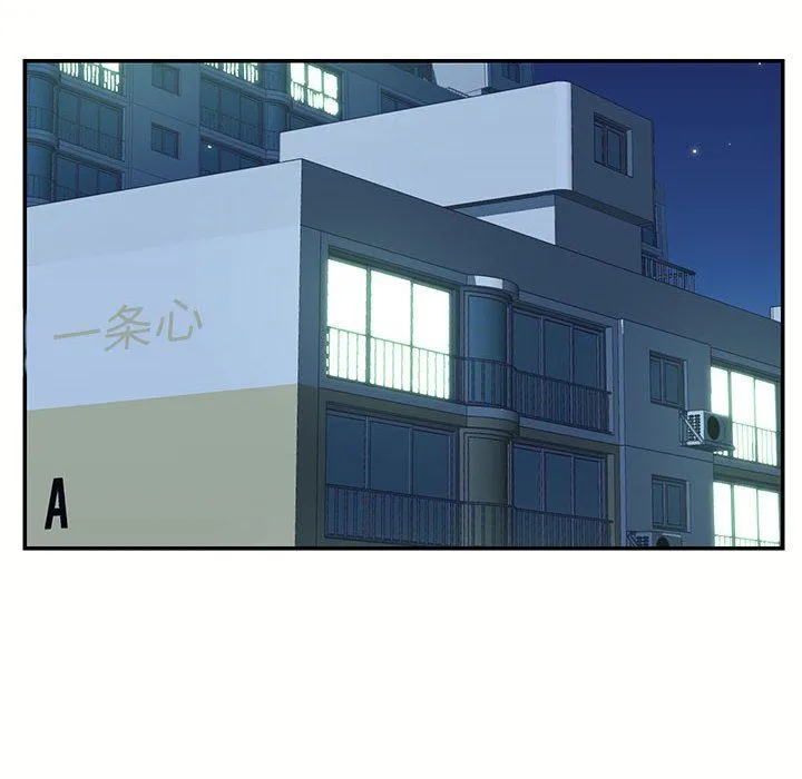 敲开你的门 - 第6话 - page 52
