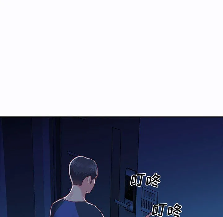 敲开你的门 - 第6话 - page 76