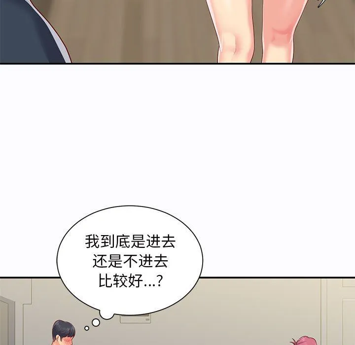 敲开你的门 - 第6话 - page 83