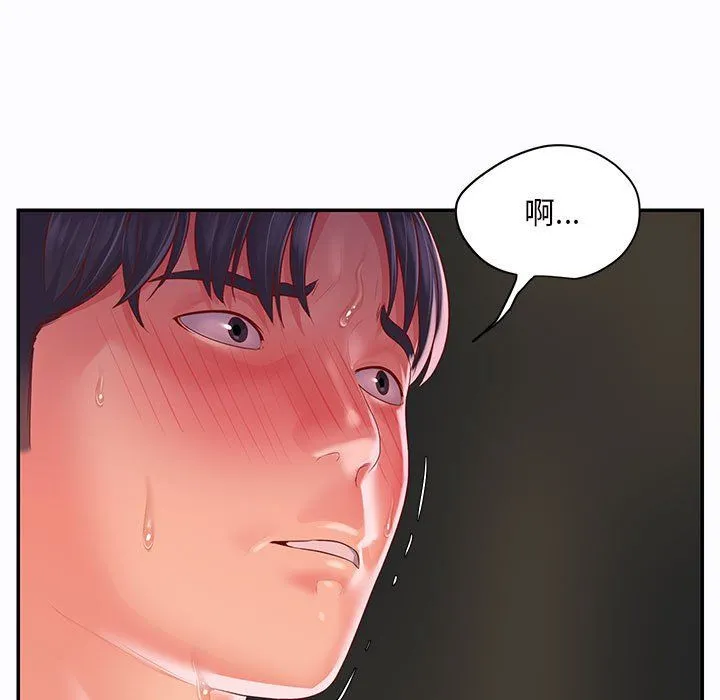 敲开你的门 - 第6话 - page 89