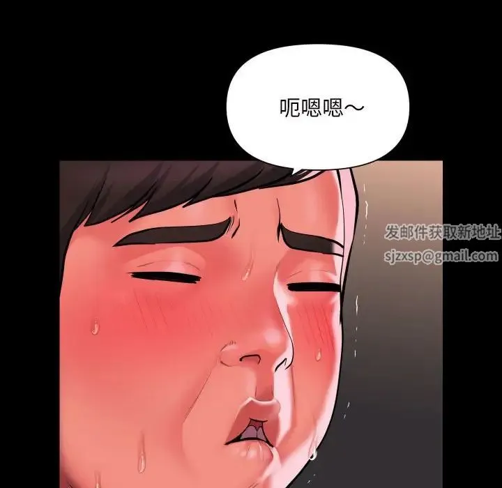 敲开你的门 - 第82話 - page 65