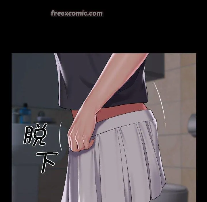 敲开你的门 - 第131話 - page 16