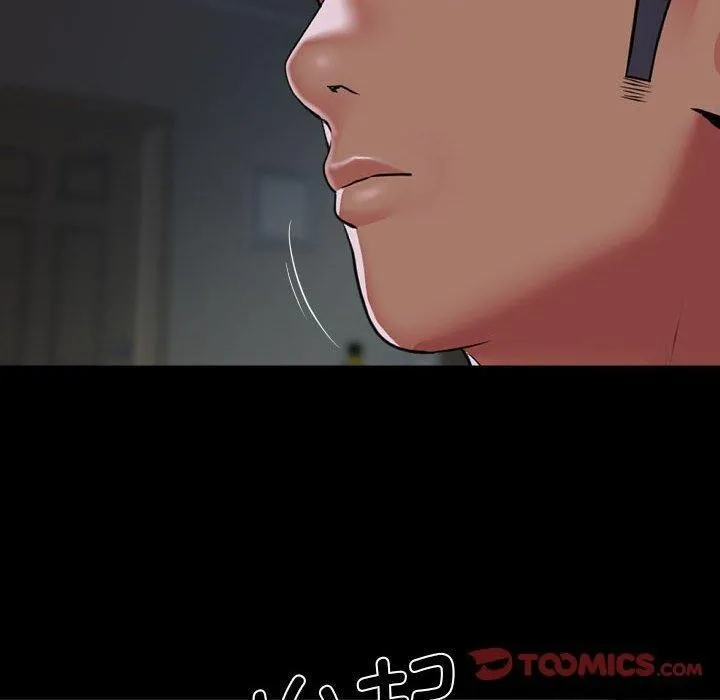 敲开你的门 - 第131話 - page 30