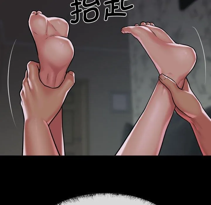 敲开你的门 - 第131話 - page 31