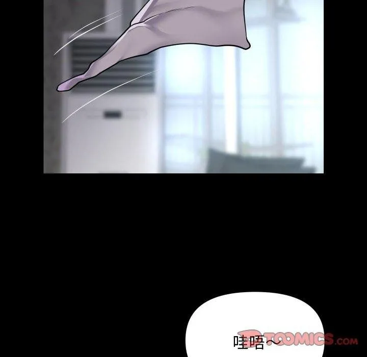 敲开你的门 - 第131話 - page 34
