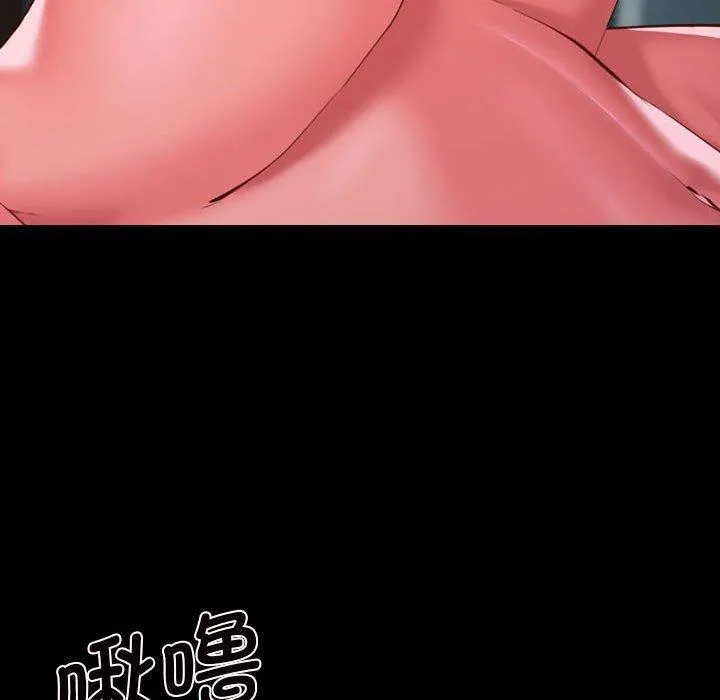 敲开你的门 - 第131話 - page 52