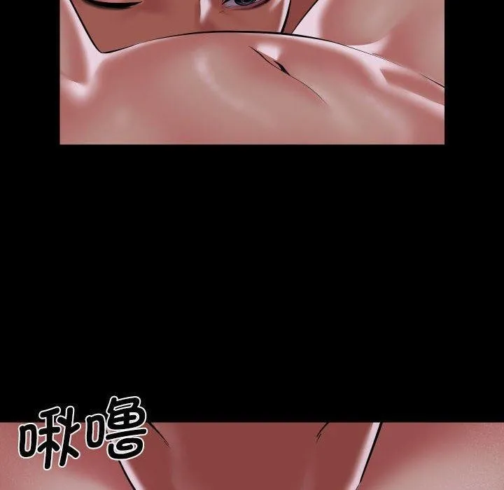 敲开你的门 - 第131話 - page 60