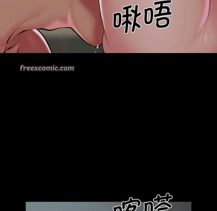 敲开你的门 - 第131話 - page 64