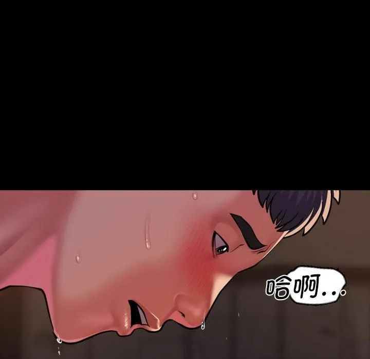 敲开你的门 - 第115話 - page 27