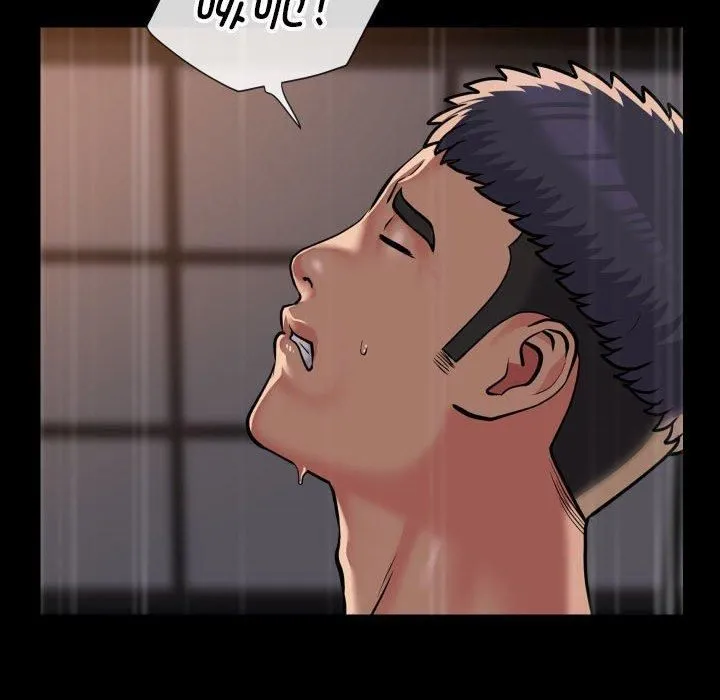 敲开你的门 - 第115話 - page 39