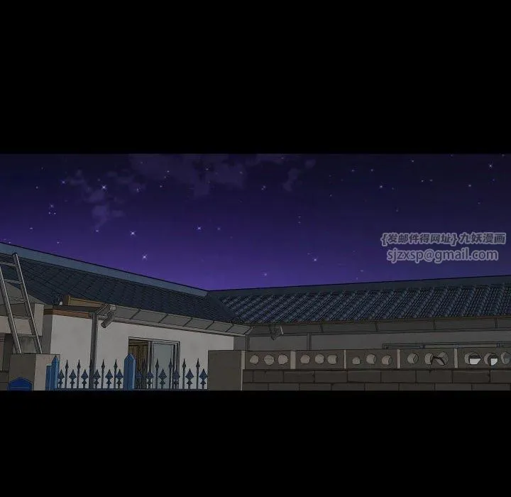 敲开你的门 - 第115話 - page 47