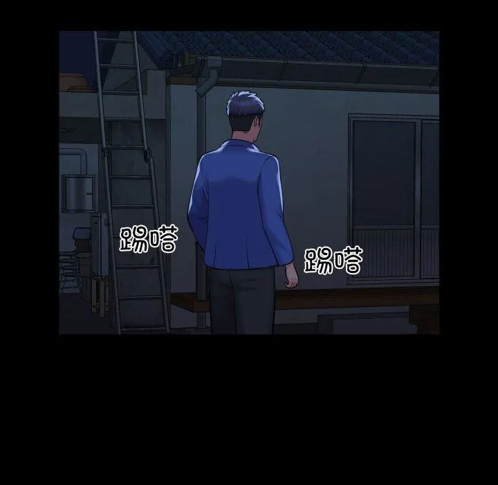 敲开你的门 - 第115話 - page 48