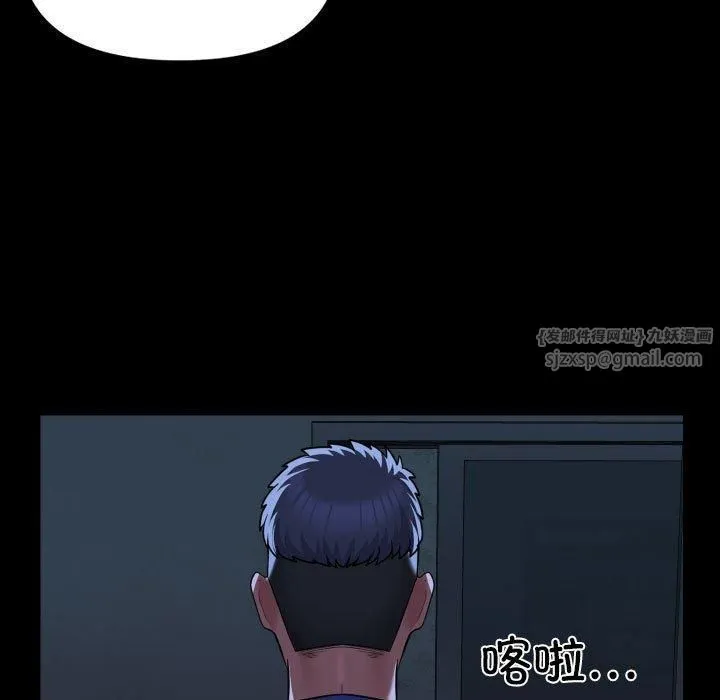 敲开你的门 - 第115話 - page 51