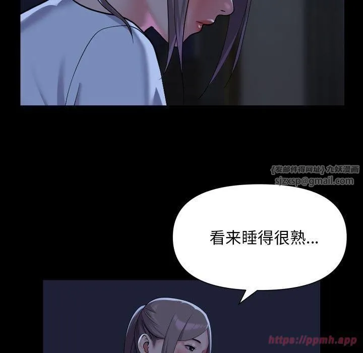 敲开你的门 - 第115話 - page 60