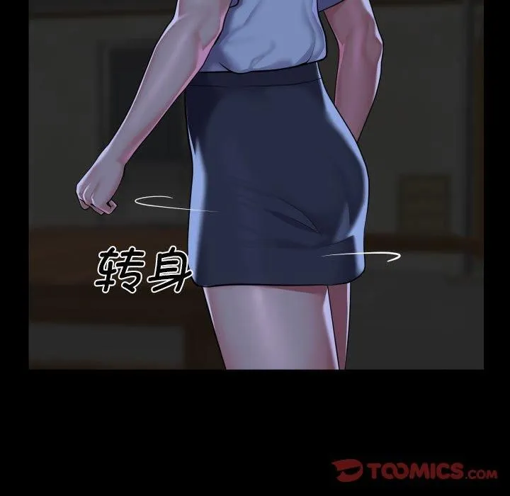 敲开你的门 - 第115話 - page 62