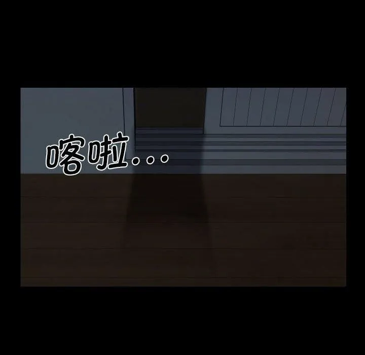 敲开你的门 - 第115話 - page 63