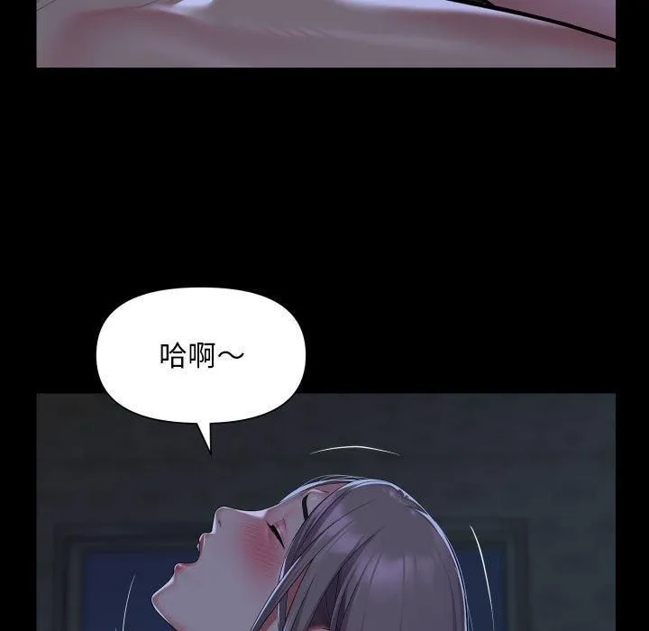 敲开你的门 - 第115話 - page 73