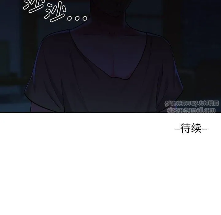 敲开你的门 - 第115話 - page 81