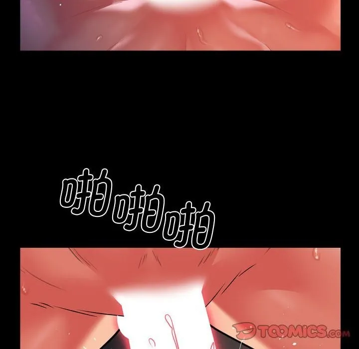 敲开你的门 - 第119話 - page 26