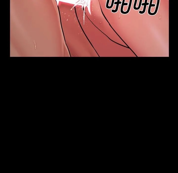 敲开你的门 - 第119話 - page 31