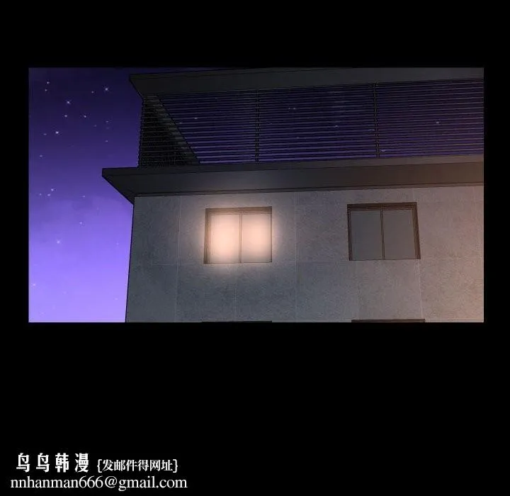 敲开你的门 - 第119話 - page 44