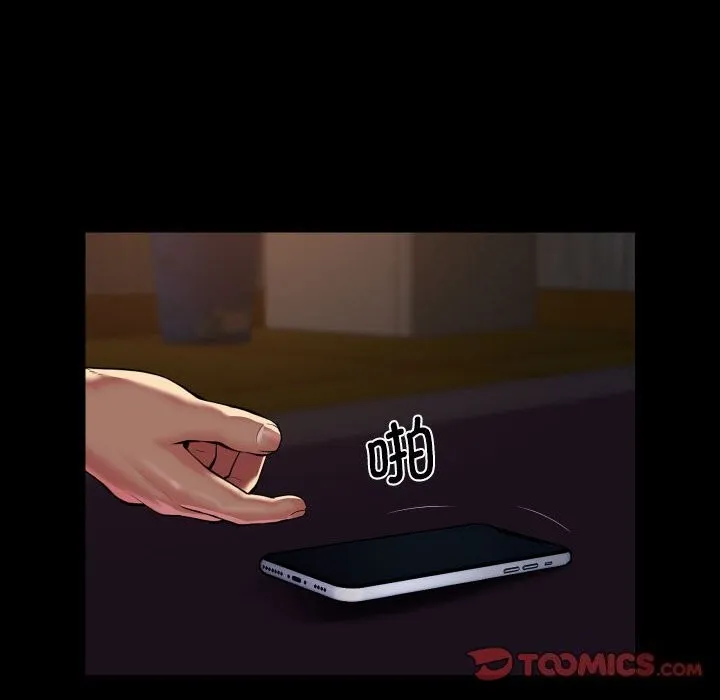敲开你的门 - 第119話 - page 78