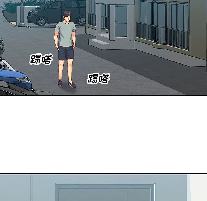 敲开你的门 - 第3话 - page 16
