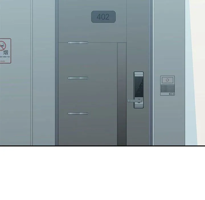 敲开你的门 - 第3话 - page 17