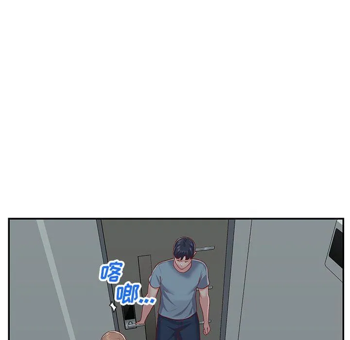 敲开你的门 - 第3话 - page 25