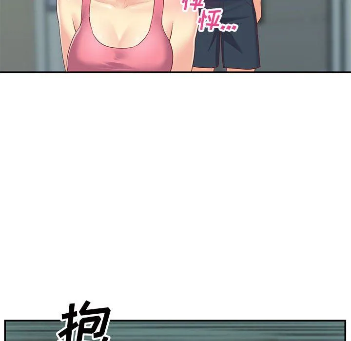 敲开你的门 - 第3话 - page 29
