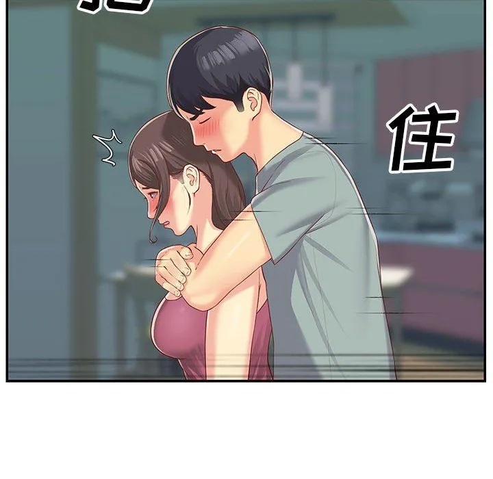 敲开你的门 - 第3话 - page 30
